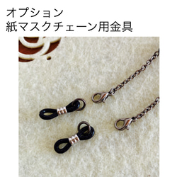 アメジスト色SWAROVSKIの大人シックなメガネチェーン グラスコード メガネストラップ メガネホルダー 13枚目の画像