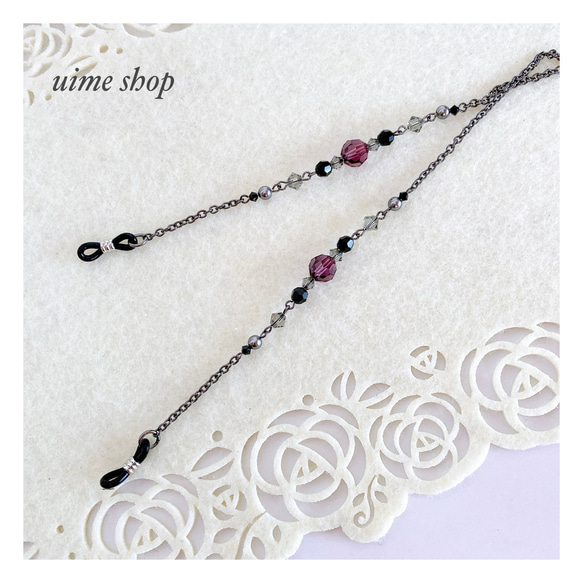 アメジスト色SWAROVSKIの大人シックなメガネチェーン グラスコード メガネストラップ メガネホルダー 2枚目の画像