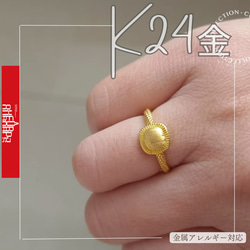 K2424K純金スクエアリング 24金ゴールド指輪 トップ8x8mm中空 結婚