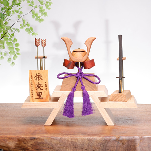 端午の節句 兜飾り けやき 真鍮 兜 弓太刀 コンパクト 飾り台 雑貨