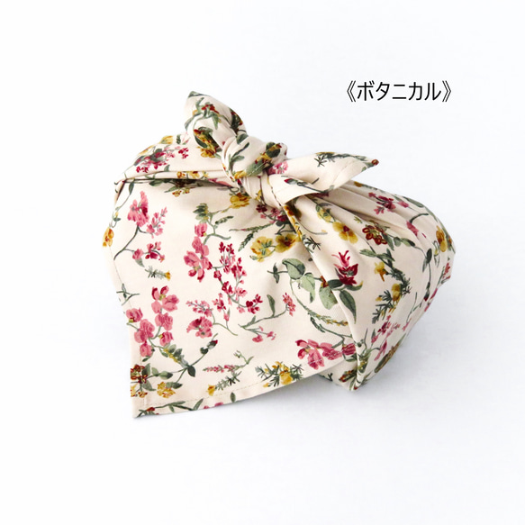 ◎送料無料◎マルチクロス ボタニカル ランチクロス 大判ハンカチ お
