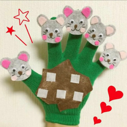 大人気商品！❤︎❤︎まとめ買いお買い得手袋シアター25点セット