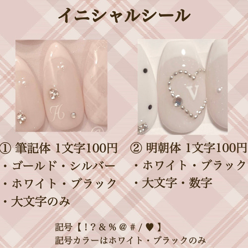 ネイルチップ 韓国 チーク キルティング ハート パール 埋め