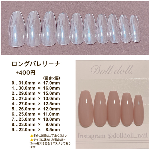 ネイルチップオーダー ストーン埋めつくし フレンチネイル ハートネイル韓国 ネイルチップオーダー ストーン埋めつくし フレンチネイル