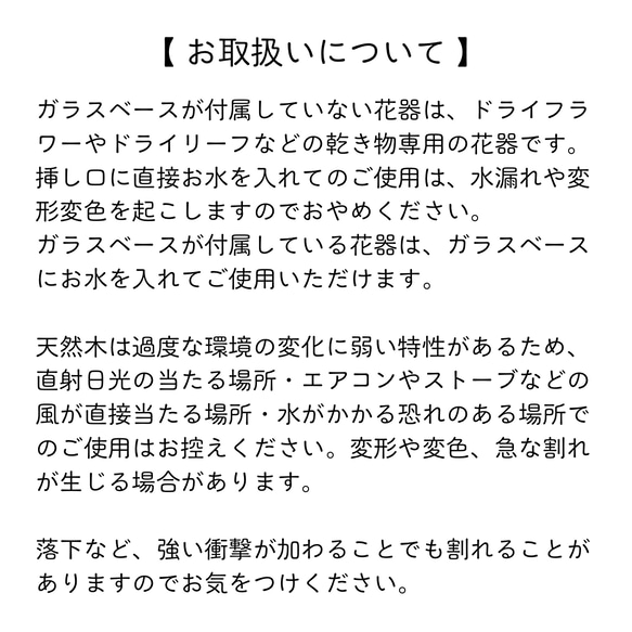 天然木の花器【栗・クリ】一点物・一輪挿し・フラワーベース 11枚目の画像