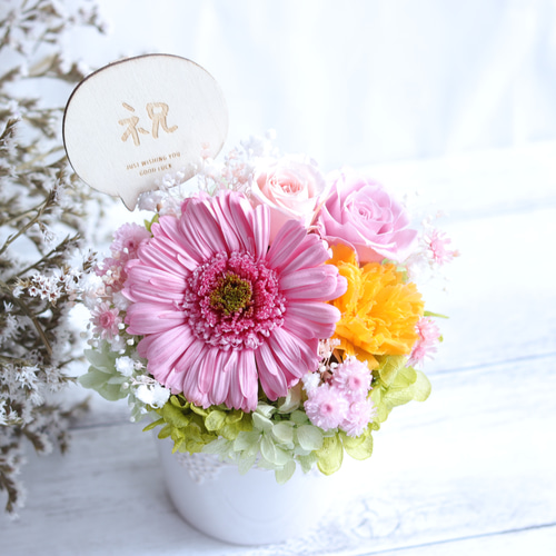 大切な方に贈るお花】ガーベラ&ミニバラ&カーネーションのフラワー