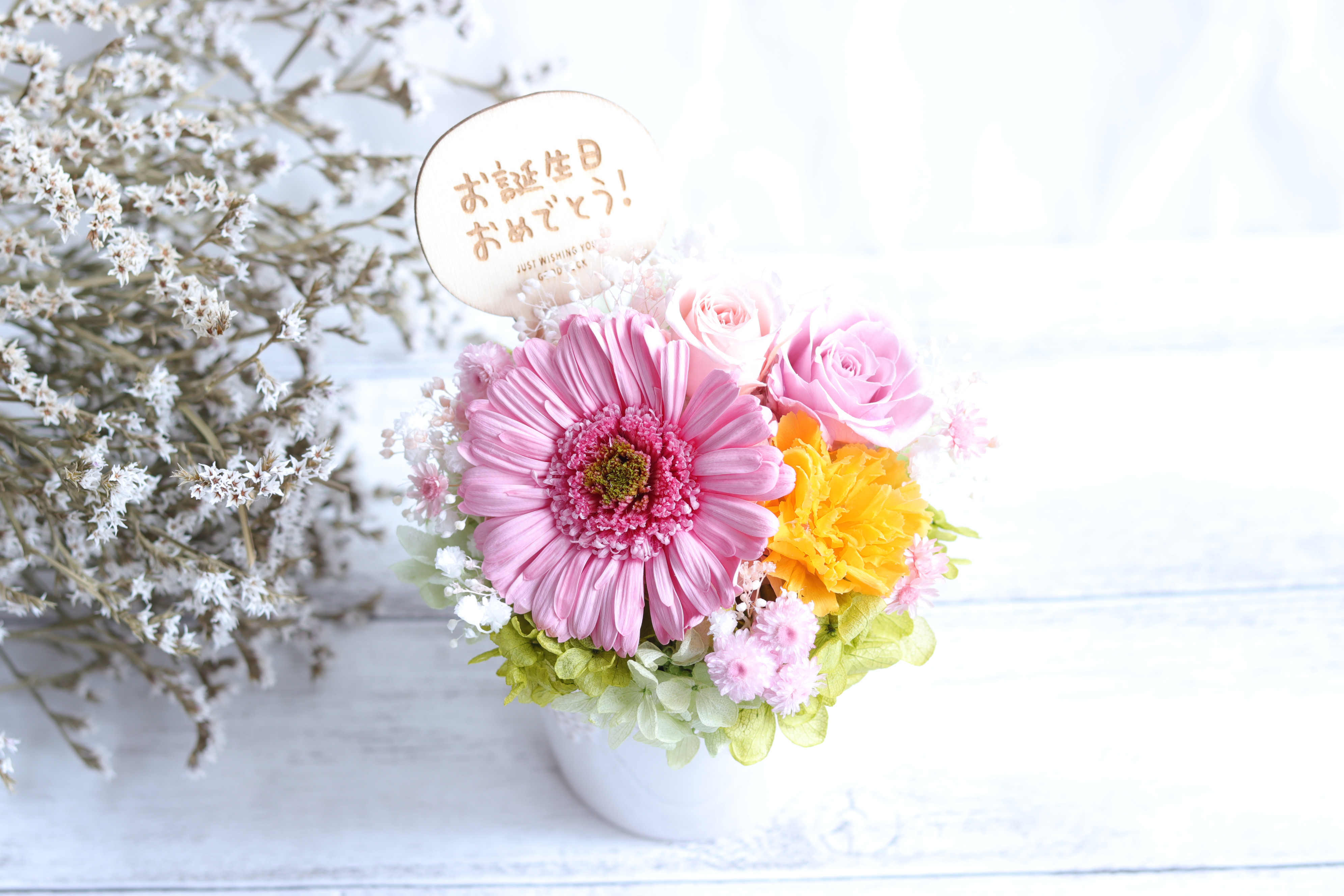 大切な方に贈るお花】ガーベラ&ミニバラ&カーネーションの