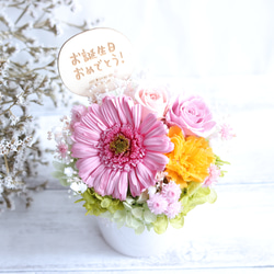 専用フラワーアレンジ　ガーベラ 0_2846ea93d72a162ac2bcb49003af