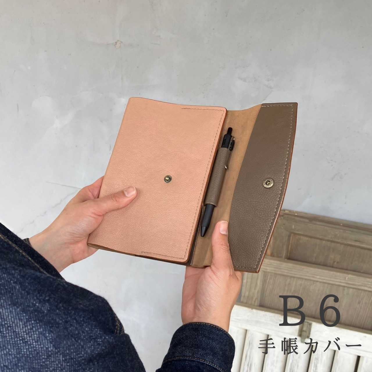【送料無料】手帳カバー　ｂ６　革　おしゃれ　本革　レディース　メンズ　おすすめ　収納　一生物　オリジナル　サイズオーダー
