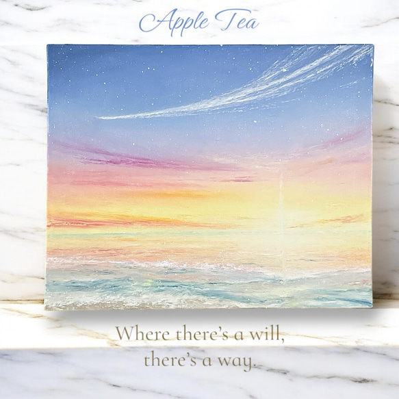 Earth【原画】幸せの流れ星〜虹色の夜明け (チョークアート.オイル