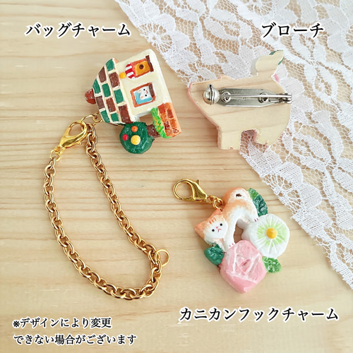 くるくるしっぽのワオキツネザル 木彫りのブローチ バッグチャーム