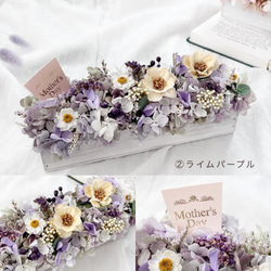 選べる2色　バトンアレンジ　ギフト　プリザーブドフラワー　誕生日　結婚祝い　花　アレンジメント 6枚目の画像