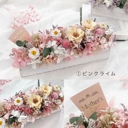 選べる2色　バトンアレンジ　ギフト　プリザーブドフラワー　誕生日　結婚祝い　花　アレンジメント 2枚目の画像