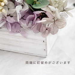 選べる2色　バトンアレンジ　ギフト　プリザーブドフラワー　誕生日　結婚祝い　花　アレンジメント 11枚目の画像