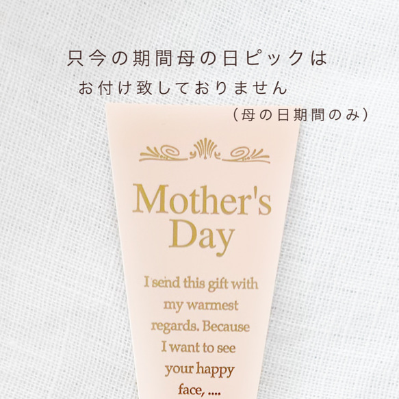 選べる2色　バトンアレンジ　ギフト　プリザーブドフラワー　誕生日　結婚祝い　花　アレンジメント 12枚目の画像