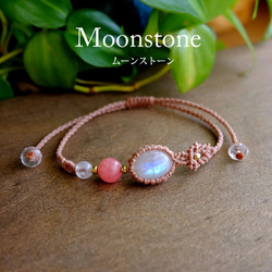 ルチルクォーツ （ブラジル産）天然石マクラメ編みブレスレット 誕生日