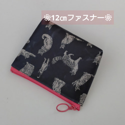 まぁちゃん〈 リバティ 〉ラミネート・スケルトン仕切りポーチ まぁちゃん様専用〈 リバティ 〉ラミネート・スケルトン仕切り
