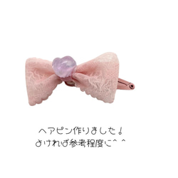 リボン レース 2個 シフォン オリジナル プレゼント ハンドメイド 手芸 材料 ヘアアクセサリー pt-2766 6枚目の画像