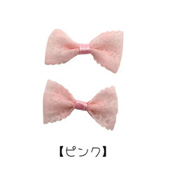 リボン レース 2個 シフォン オリジナル プレゼント ハンドメイド 手芸 材料 ヘアアクセサリー pt-2766 4枚目の画像