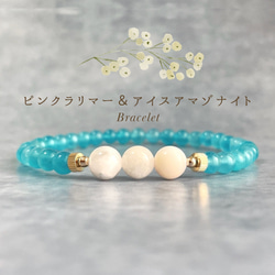 【一点物】ラリマー ハート♥️キラキラお姫様天然石ブレスレット 楽天市場】【一点物】【高品質】ラリマー ハート ブレスレット