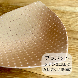 新色【蘇芳 ｽｵｳ】草木染めブラ　オーガニックコットン　ノンワイヤー　femcare　しめつけない　綿　ブラトップ　紫 10枚目の画像