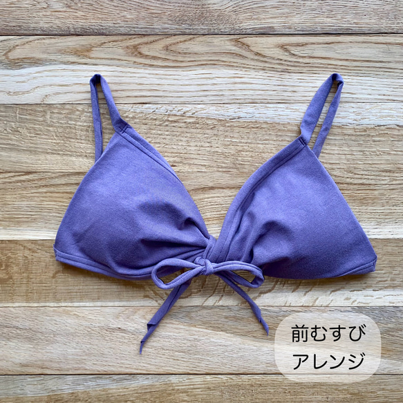 新色【蘇芳 ｽｵｳ】草木染めブラ　オーガニックコットン　ノンワイヤー　femcare　しめつけない　綿　ブラトップ　紫 5枚目の画像