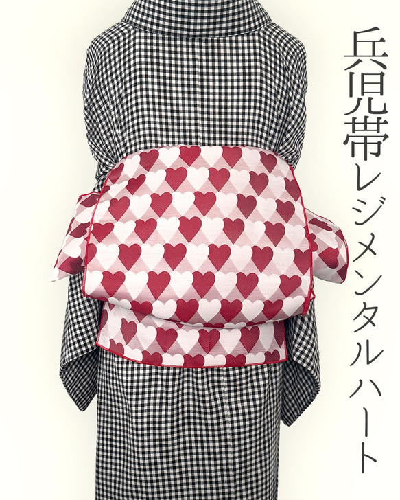 楽天市場】《対象クーポンで30%off》6/22~27 1:59まで兵児帯