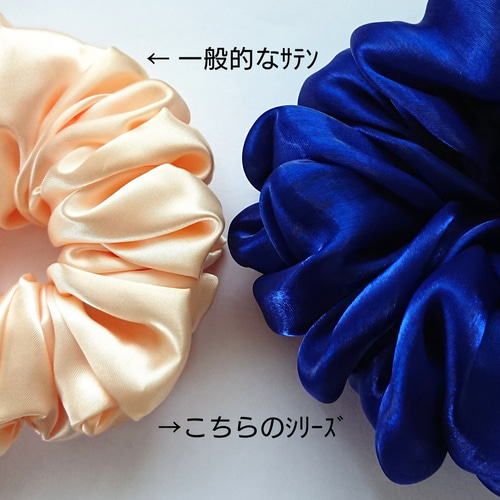 サテン】150㎝程生地を使った滑らかな手触りと綺麗な光沢感が特徴の