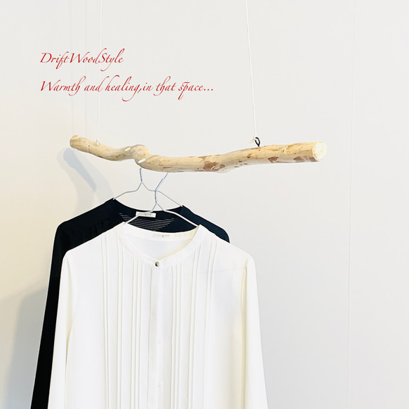 流木ハンガー 115ｃｍサイズの流木のハンガーラック 北欧 衣装掛け ハンギング 吊り下げ ハンガーポール N26 3枚目の画像