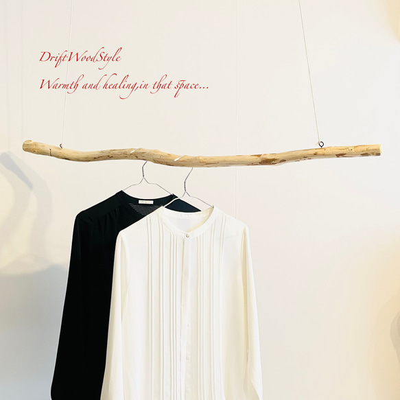 流木ハンガー 115ｃｍサイズの流木のハンガーラック 北欧 衣装掛け ハンギング 吊り下げ ハンガーポール N26 2枚目の画像
