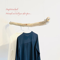 流木ハンガー 115ｃｍサイズの流木のハンガーラック 北欧 衣装掛け ハンギング 吊り下げ ハンガーポール N28 5枚目の画像