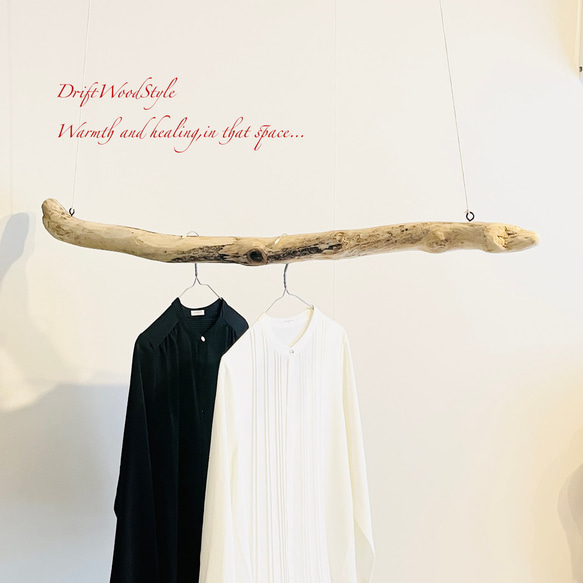 流木ハンガー 115ｃｍサイズの流木のハンガーラック 北欧 衣装掛け ハンギング 吊り下げ ハンガーポール N28 2枚目の画像