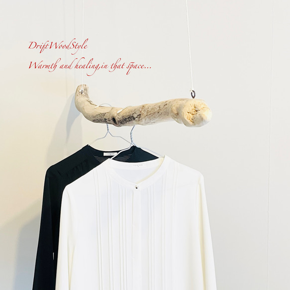 流木ハンガー 115ｃｍサイズの流木のハンガーラック 北欧 衣装掛け ハンギング 吊り下げ ハンガーポール N28 3枚目の画像