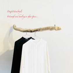 流木ハンガー 115ｃｍサイズの流木のハンガーラック 北欧 衣装掛け ハンギング 吊り下げ ハンガーポール N28 1枚目の画像