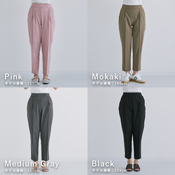 【全４色】お手入れ簡単♪動きやすくて走りやすい！  美シルエット テーパードパンツ 25093 8枚目の画像
