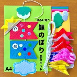 母の日 カーネーション エプロン 春 保育園 幼稚園 高齢者施設 製作