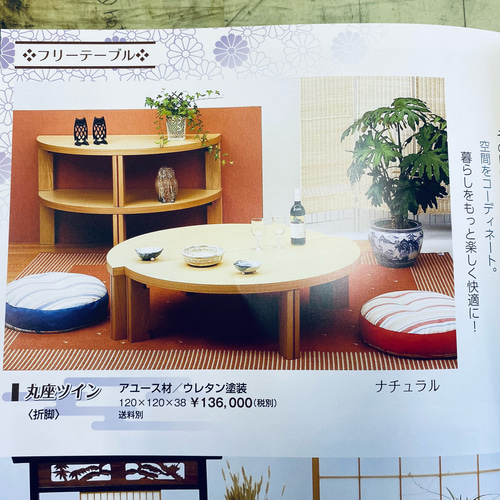 半円型リビングテーブル折りたたみ脚2本セット特価・日本製 ロー