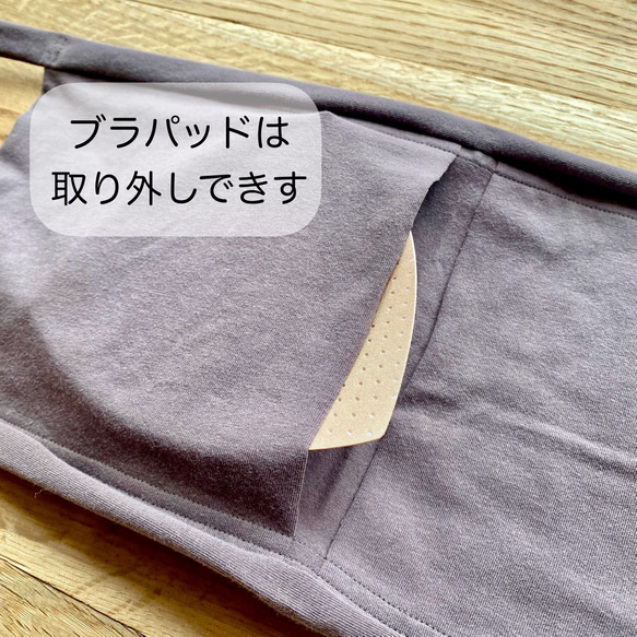 新色【柘榴 ｻﾞｸﾛ】草木染めブラ　オーガニックコットン　ノンワイヤー　femcare　しめつけない　綿　ブラトップ　茶 8枚目の画像