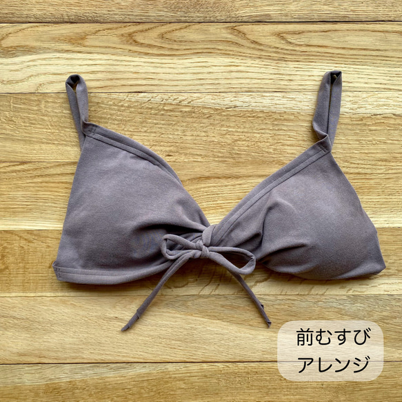 新色【柘榴 ｻﾞｸﾛ】草木染めブラ　オーガニックコットン　ノンワイヤー　femcare　しめつけない　綿　ブラトップ　茶 4枚目の画像