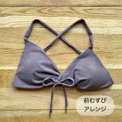 新色【柘榴 ｻﾞｸﾛ】草木染めブラ　オーガニックコットン　ノンワイヤー　femcare　しめつけない　綿　ブラトップ　茶 6枚目の画像