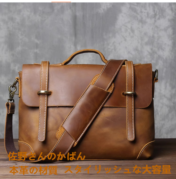 レトロ本革通勤ハンドバッグトップ牛革旧郵便差出バッグイギリス風本革