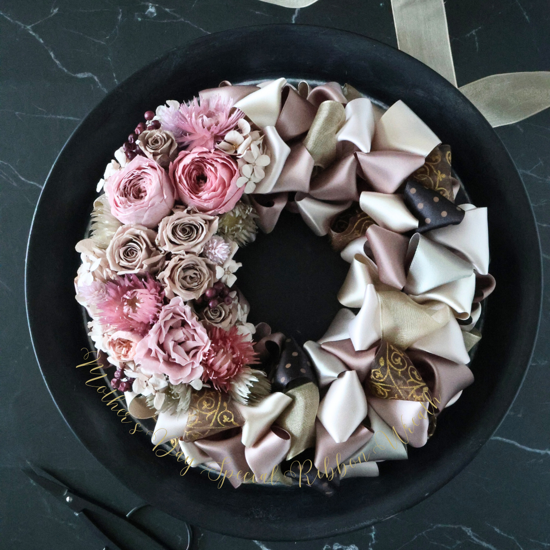 母の日に贈る大人贅沢なフラワーリボンリース：クラシカルピンク×ブラウン　リース
