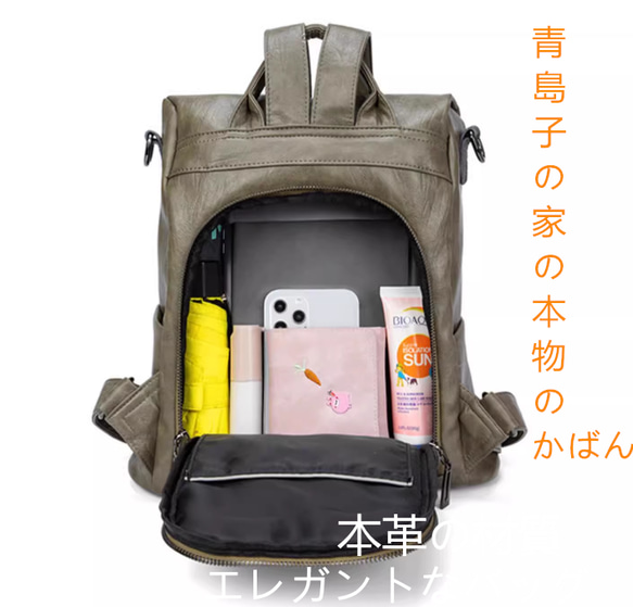 #高級感#旅行#小人数#贈り物#本革ショルダーバッグ女性2024新型スタイリッシュ大容量シンプル女性用リュックサック 2枚目の画像