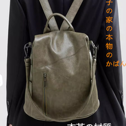 #高級感#旅行#小人数#贈り物#本革ショルダーバッグ女性2024新型スタイリッシュ大容量シンプル女性用リュックサック 3枚目の画像