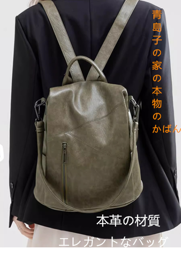 #高級感#旅行#小人数#贈り物#本革ショルダーバッグ女性2024新型スタイリッシュ大容量シンプル女性用リュックサック 3枚目の画像