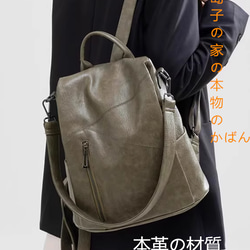 #高級感#旅行#小人数#贈り物#本革ショルダーバッグ女性2024新型スタイリッシュ大容量シンプル女性用リュックサック 4枚目の画像
