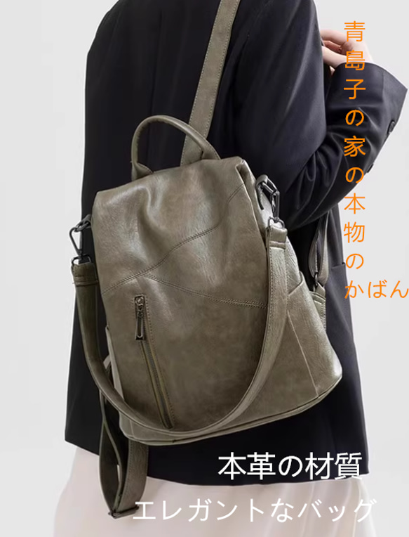 #高級感#旅行#小人数#贈り物#本革ショルダーバッグ女性2024新型スタイリッシュ大容量シンプル女性用リュックサック 4枚目の画像