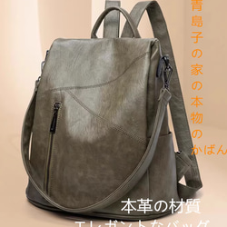 #高級感#旅行#小人数#贈り物#本革ショルダーバッグ女性2024新型スタイリッシュ大容量シンプル女性用リュックサック 6枚目の画像