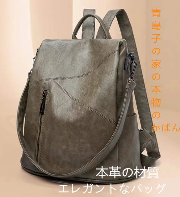 #高級感#旅行#小人数#贈り物#本革ショルダーバッグ女性2024新型スタイリッシュ大容量シンプル女性用リュックサック 6枚目の画像