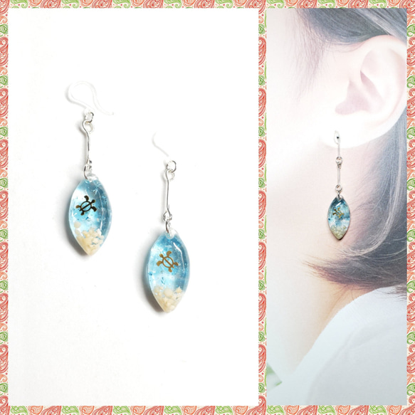 No.565-B 琉球ガラス☆星の砂・ホヌ(亀)☆ピアス・イヤリング(スカイ  